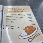 光玉母食堂 めし しんちゃん - 