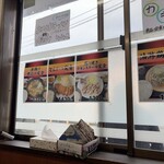 光玉母食堂 めし しんちゃん - 