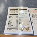 光玉母食堂 めし しんちゃん - 