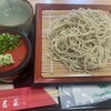 蕎麦菜 - 