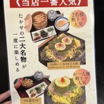 元祖瓦そば たかせ - 