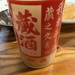 屋台餃子 あらき - 