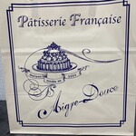 エーグルドゥース - 