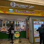 元祖大阪梅田ミックスジュース - 