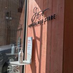 円山牛乳販売店 - 