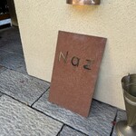 レストラン ナズ - 