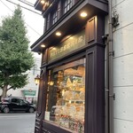 エーグルドゥース - 