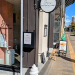 円山牛乳販売店 - 