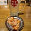 焼肉ホルモン　にくろう 香里園店