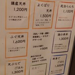 料理屋 兆治 - 値上がりしてもまだお安い