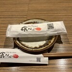 The Kitchen 喰なべ - 