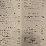 フランソア洋菓子店 - 