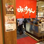 【2014/11】店内入り口