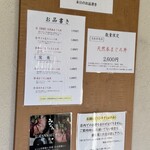 焼津港 みなみ - 