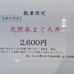 焼津港 みなみ - 