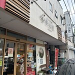 村田屋 - 