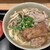 沖縄そば専門 やんばる - 料理写真: