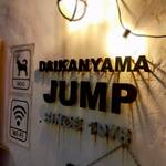 代官山 JUMP COFFEE ROASTERY CAFE - 