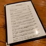代官山 JUMP COFFEE ROASTERY CAFE - 
