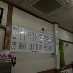 揚子江ラーメン 林記 - メニュー(一部)