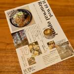 代官山 JUMP COFFEE ROASTERY CAFE - 