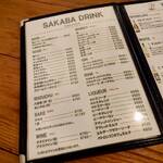 代官山 JUMP COFFEE ROASTERY CAFE - 