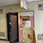 シナジー - 外観