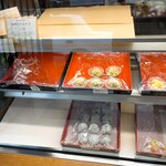 西岡菓子舗 - 