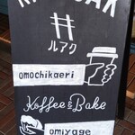 キキルアック - 