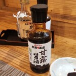 山陰漁酒場 丸善水産  - 