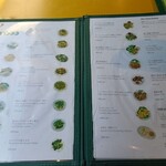 チャオバンブー - 