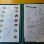 チャオバンブー - 