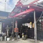 日の出製麺所 - 