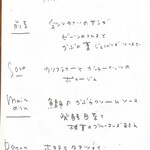 シチニア食堂 - 