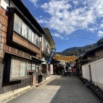 岩村もみじ屋 - 