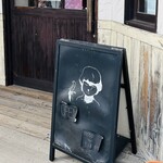 パティスリー ジュー ドゥ ミュゲ - 