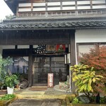 手取川 竹やぶ - 