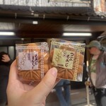 岩村もみじ屋 - 