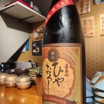 立ち飲み処 架け橋 - 