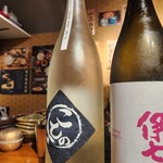 立ち飲み処 架け橋 - 