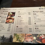 秩父名物と小丼ぶり ちんばた - 