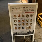 秩父名物と小丼ぶり ちんばた - 