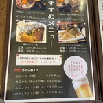 レストラン よし川 - 