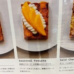 Tearoom by 蒼菓 - メニュー