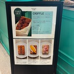 Tearoom by 蒼菓 - メニュー