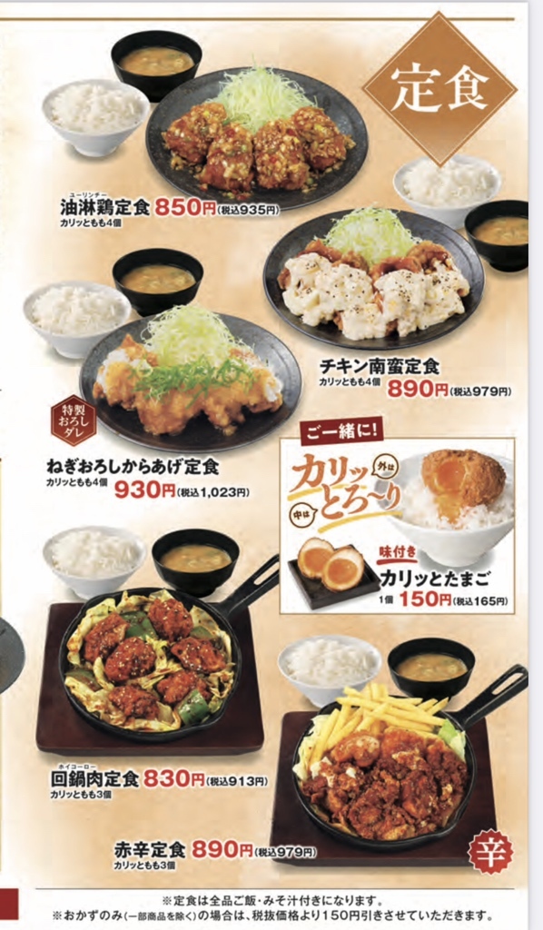 やまちゃん⭐️　模試5セット backend=imagemagick;version=1;