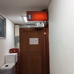 にほん酒や一路 - 