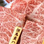 東京肉しゃぶ家 - 