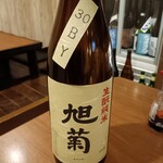 にほん酒や一路 - 