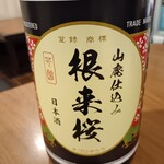 にほん酒や一路 - 